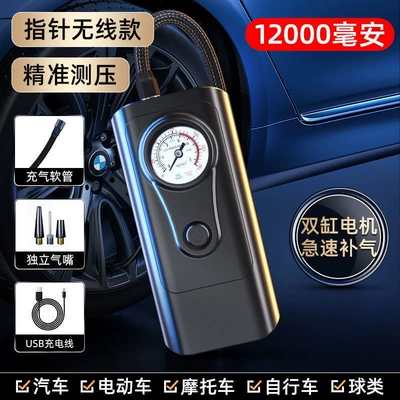 Inflatable Digital Display Screen — Hava nasosu - wireless-charging-pointer-model-2000mah3-three-batteries