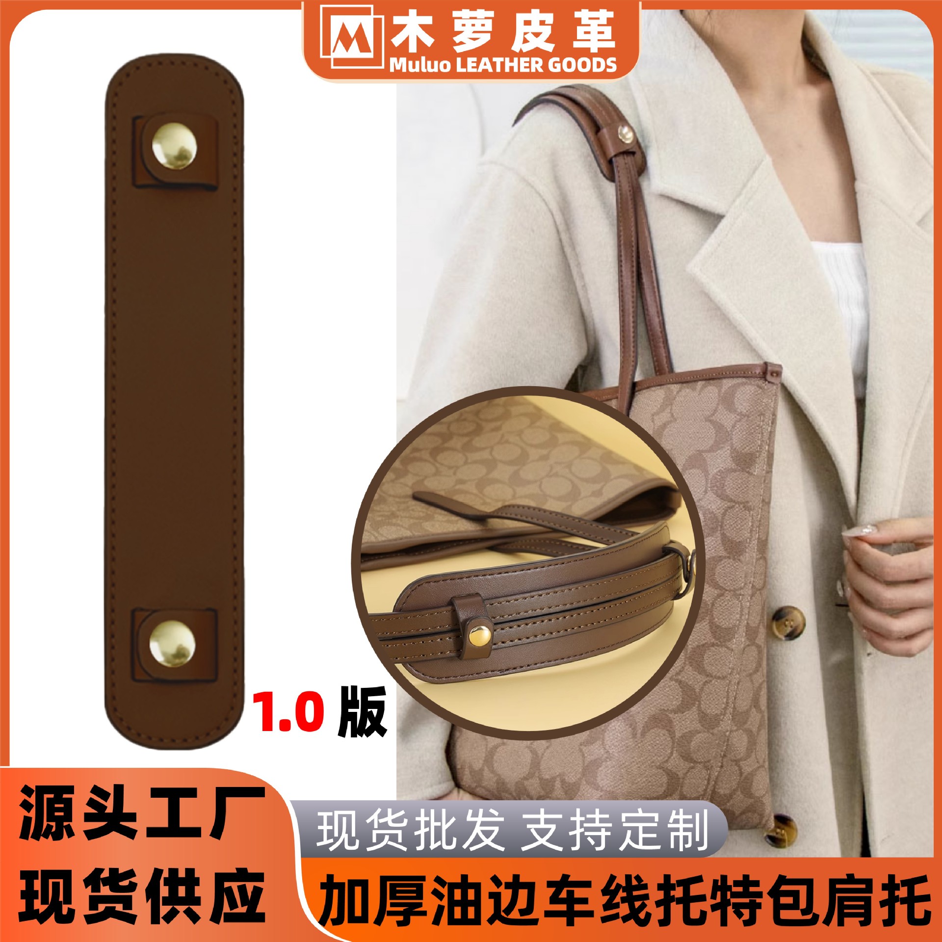 寇驰女包防滑肩带肩垫通用箱包固定减压垫肩托特包肩托改造配件