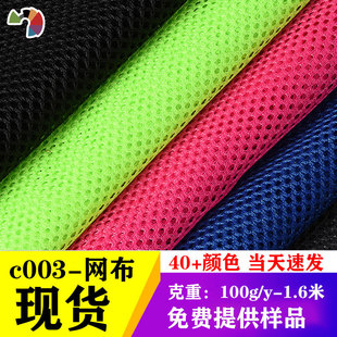C003�W��С�׾W�۲��F؛���� �ִ�����\�ӷ�ѝ�����rϴ�´��W��