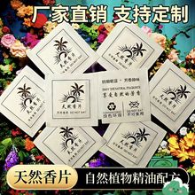 ��޹������Ƭ���ó�������ζ��޹ƬЬ�Ӱ���Ь������޹Ƭ�־�