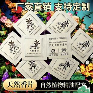 ��޹������Ƭ���ó�������ζ��޹ƬЬ�Ӱ���Ь������޹Ƭ�־�