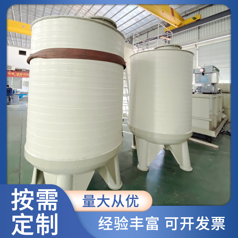 厂家供应PPH储罐PPH缠绕储罐无缝成型筒体卧式真空罐立式储罐