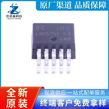 LM2575GR-5.0 TO-263 5V1A  DC-DCԴоƬ ȫԭb