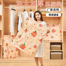 真空压缩袋;收纳袋收纳包