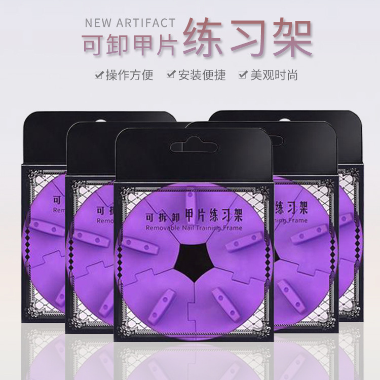 Nail lotus holder detachable nail tablet exercise rack wholesale nail tablet holder hard plastic display holder can fix nails Nail lotus holder detachable nail tablet exercise rack wholesale nail tablet holder hard plastic display holder can fix nails