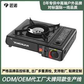 烧烤炉;卡式炉;烧烤盘