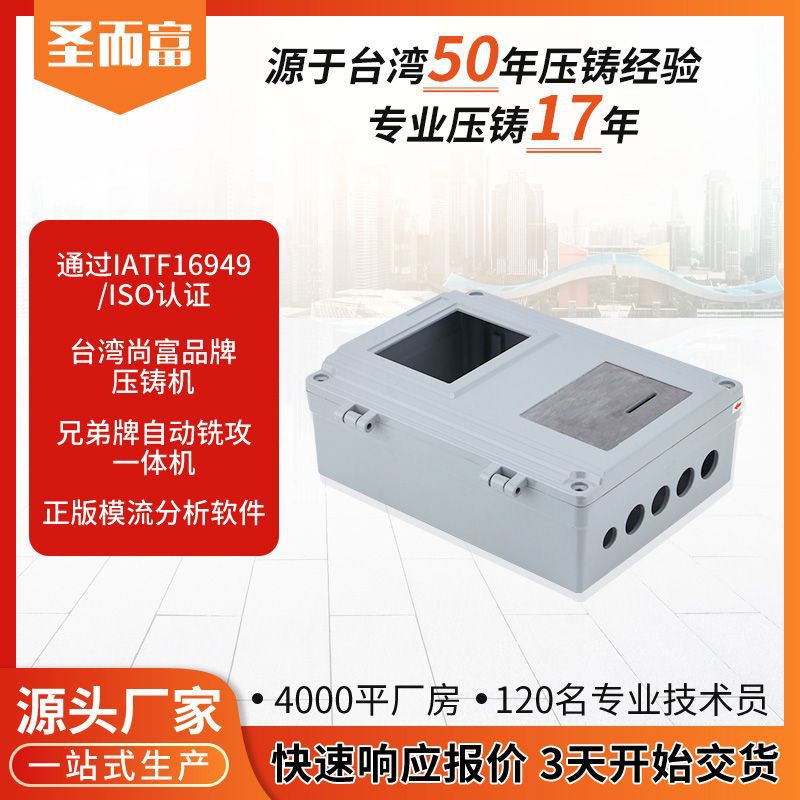 ADC12铝合金压铸 锌合金金属铸造产品 高压铝合金压铸件加工