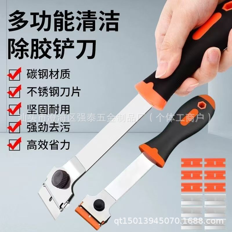 多功能铲刀 双头铲刀刮污加长铲子除胶刀汽车贴膜工具 清洁铲刀|undefined