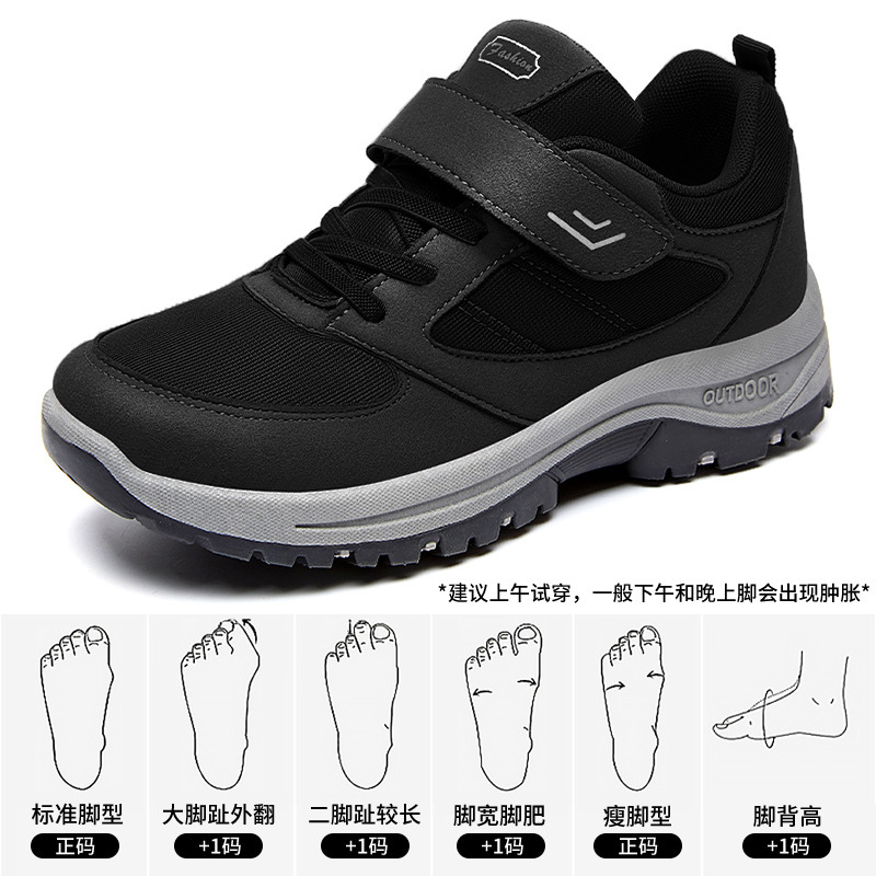 ウォーキングシューズ、カップルシューズ、高齢者向けシューズ、卸売、男女兼用、ソフトソール、快適、滑り止め、アウトドアスポーツシューズ、ハイキングシューズ、登山靴|undefined