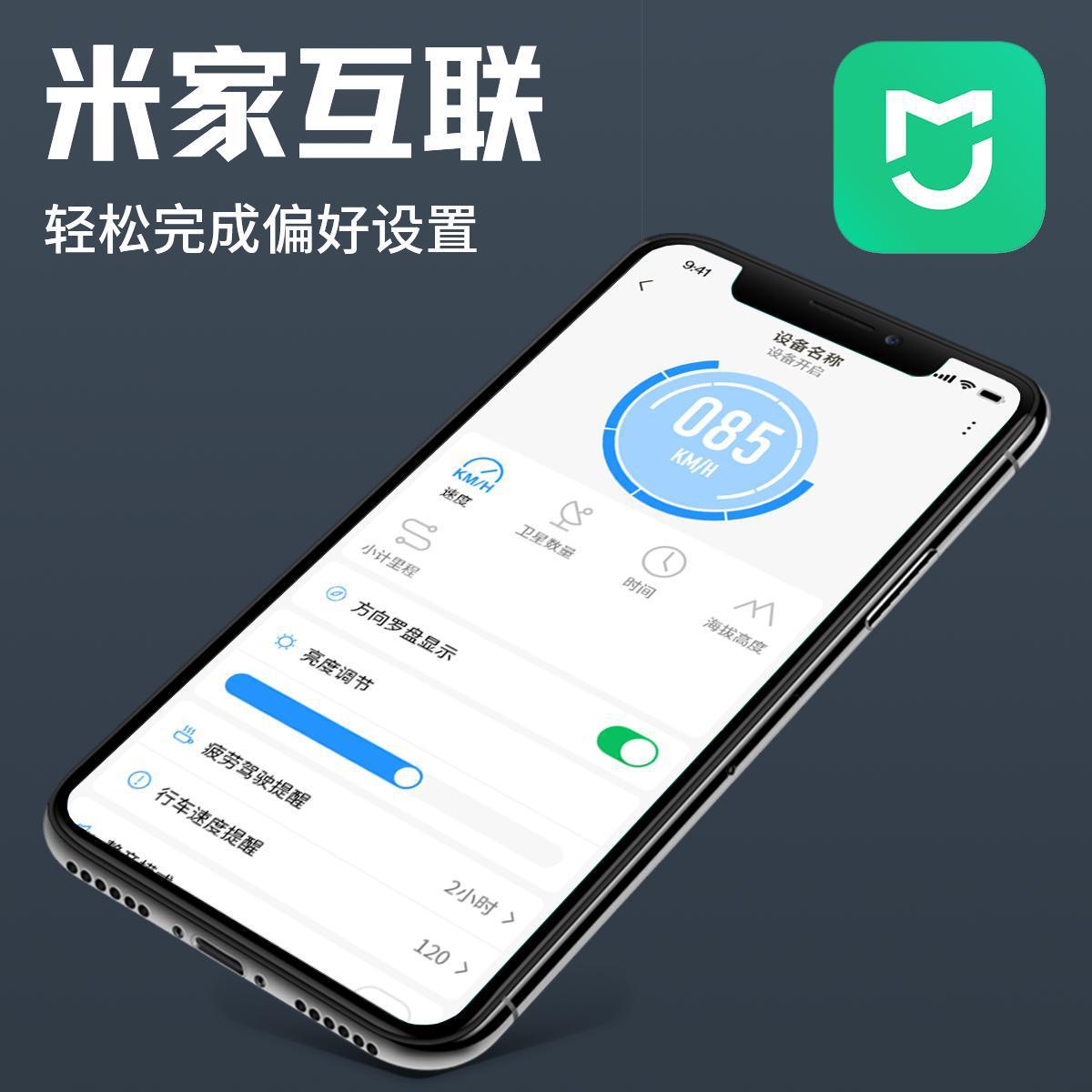 MIJIA 지능형 상호 연결 고성능 헤드 업 디스플레이 HUD 화면 디스플레이 다른 자몽