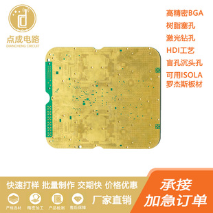 ����� �p��� ���w�� CEM3 ��о��FR-4 TG170 TG180 �·�幤�S