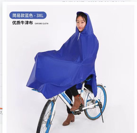 电动车雨衣电瓶车防暴雨加厚加大单人全身摩托车雨衣男女双人雨披|undefined