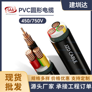 SAA�J�C�Ę���|AS/NZS 5000.2�Ę�PVC�A����|CU/V?90/5V?90