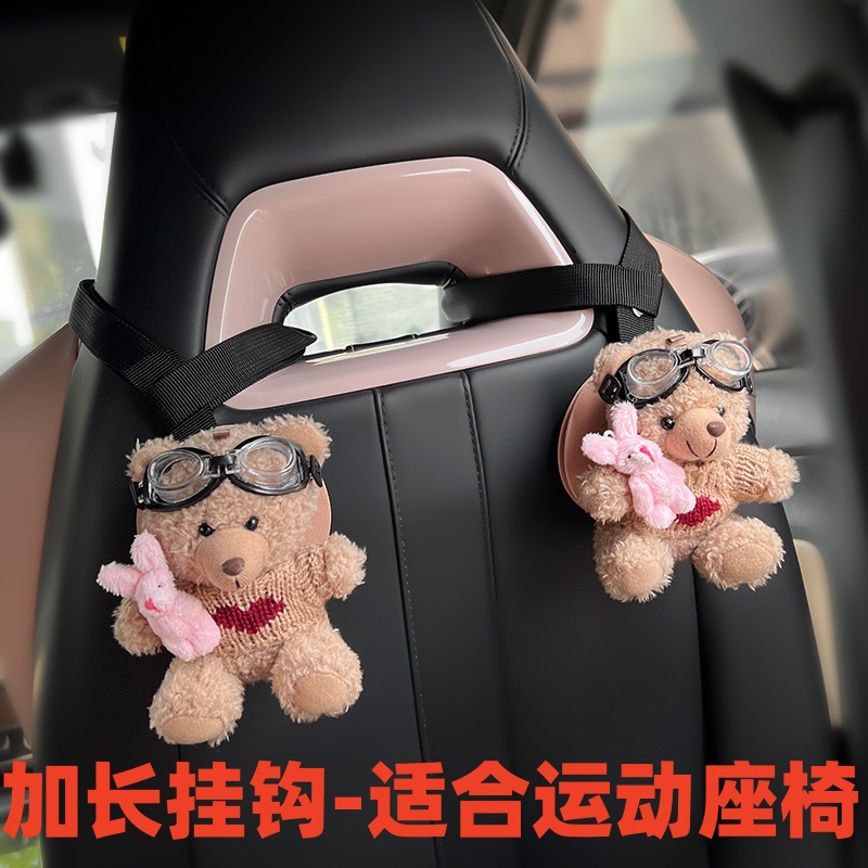Gancho para automóvil Gancho para respaldo de asiento integrado multifuncional Gancho oculto para automóvil
