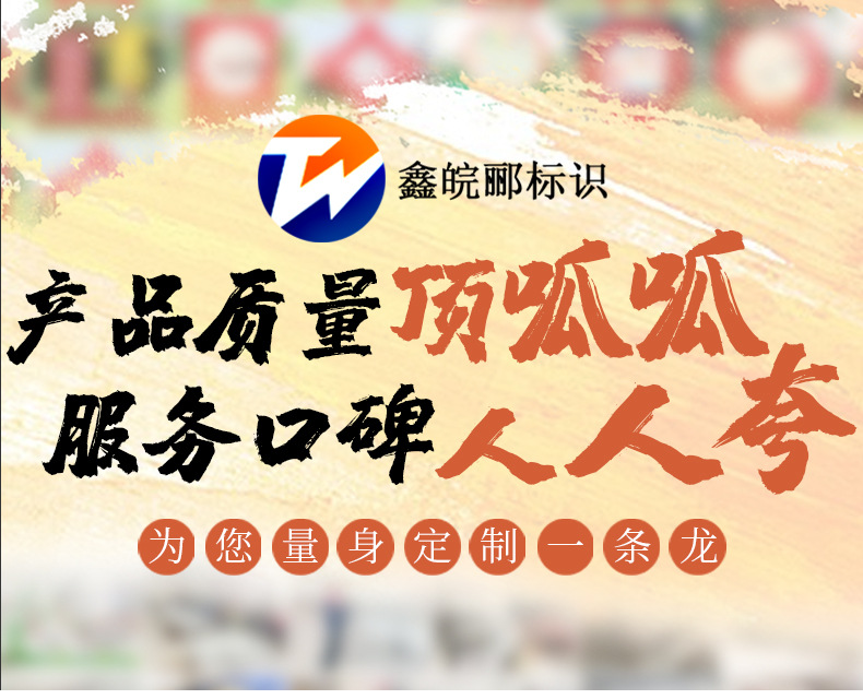 鑫皖郦详情页_01