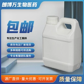 合成香料;分析试剂;其他生物化工