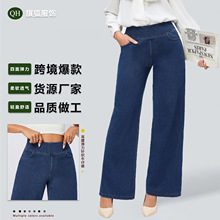 跨境新款阔腿牛仔裤高腰显瘦宽松直筒裤多口袋休闲长裤女式牛仔裤