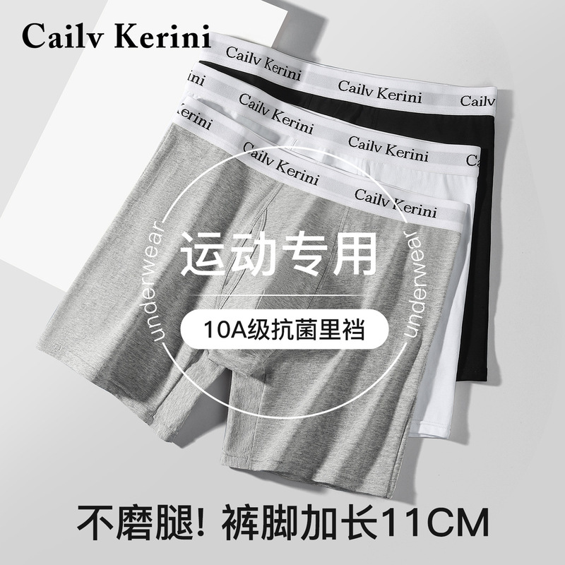 Solid Color White Edge New Long-Leg Pure Cotton Underwear Warm Anti-Exposure Pants Gift Box Set Mid-Waist Pants Охck