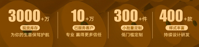 袜子详情00_01