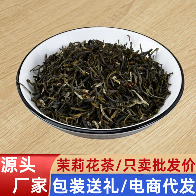 Jasmine tea