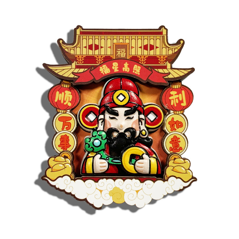 创意关公财神冰箱贴喜庆家居装饰冰箱磁力贴国潮新年木质磁性贴|undefined