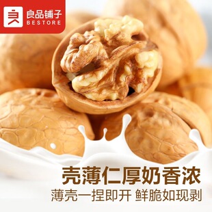 ��Ʒ������㼈Ƥ����500g�½����҈Թ���Ƥ���e�W�t��ʳ���lС��