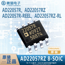 AD22057R AD22057RZ REEL RL 8-SOIC ͙zyӿоƬ ԭ