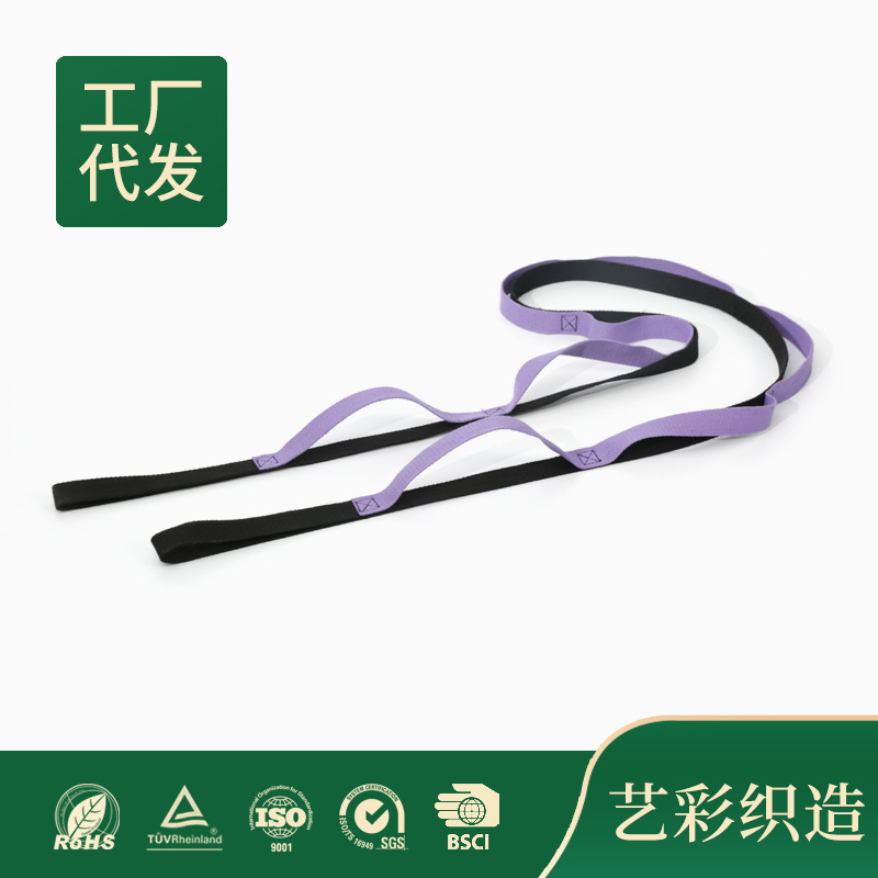 纯棉瑜伽带多孔菊花带健身开肩拉筋伸展带菊绳工厂拉伸带