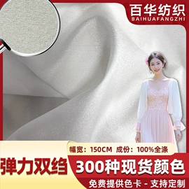 涤纶面料;涤棉混纺;府绸