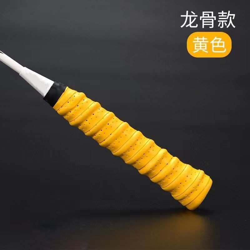 bate de bádminton pegamento bate de tenis agujero ventilador quilla absorción de sudor tira tira de lanza caña de pesca mango enrollamiento correa comercio exterior