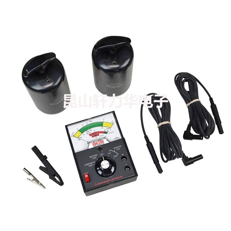 Us Scs701 High Resistance Meter Hammer Type Surface Impedance Tester Electrostatic Resistance Test Resistance Meter