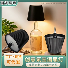 装饰台灯;创意夜灯;落地灯