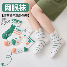 ��ͯ���Ӵ��ı�����ͯŮͯ����͸�������������ͯѧ����Ͳ�೬��