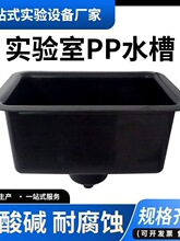 ����������|���gpp����ˮ�ی��̨ϴ���ˮ�軯�����ϴˮ��