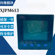 �S�^����늱�XJPM613/XJPM633�����ľ����������늉���ȫ��ԭ�b