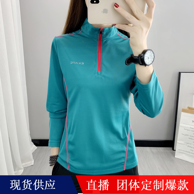 Quick-Drying Clothes Women's Long-Sleeved Spring and Autumn Outdoor Sports Mountaineering Fitness Slimming Quick-Drying T-Shirt Large Size Top
