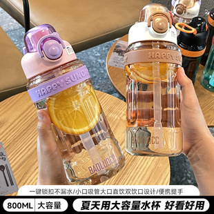 2025 New Double Drinking Plastic Cup Large Capacity Sports Water Bottle Girls High-Looking Portable Straw Cup Student