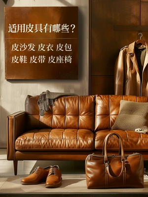Cleaning/curing agent Leather Powerful Cleaning, Decontamination and