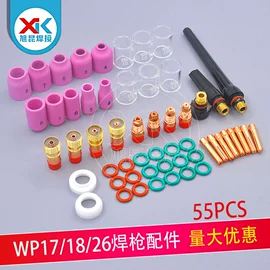 焊接材料附件;导电咀;气焊气割器材