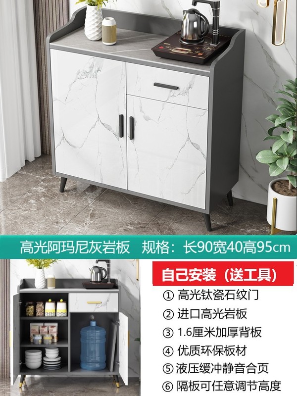 岩板餐边简约茶水轻奢储物厨房碗橱客厅一体靠墙子|undefined