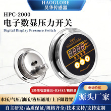 �S�����ܔ��@����Һλ�_�PHPC-2000 ���w�����y������������ ��A