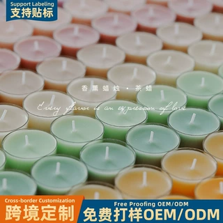 圆形小茶蜡香薰蜡烛装饰摆件企业定制礼品伴手礼贴牌ODM代加工OEM