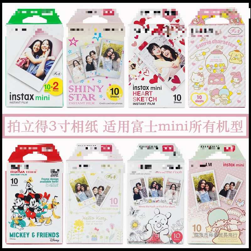 Fuji Instant Photo Paper White Edge Mini7Cs+8 9 11 12 Mini 25 40 90 99Se Camera Universal