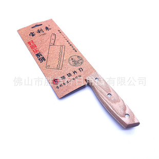 Polaroid 087 Knife Solid Wood Handle Kitchen Chopping Knife Kitchen Stainless Slicing Knife Yangjiang Knife Wholesale
