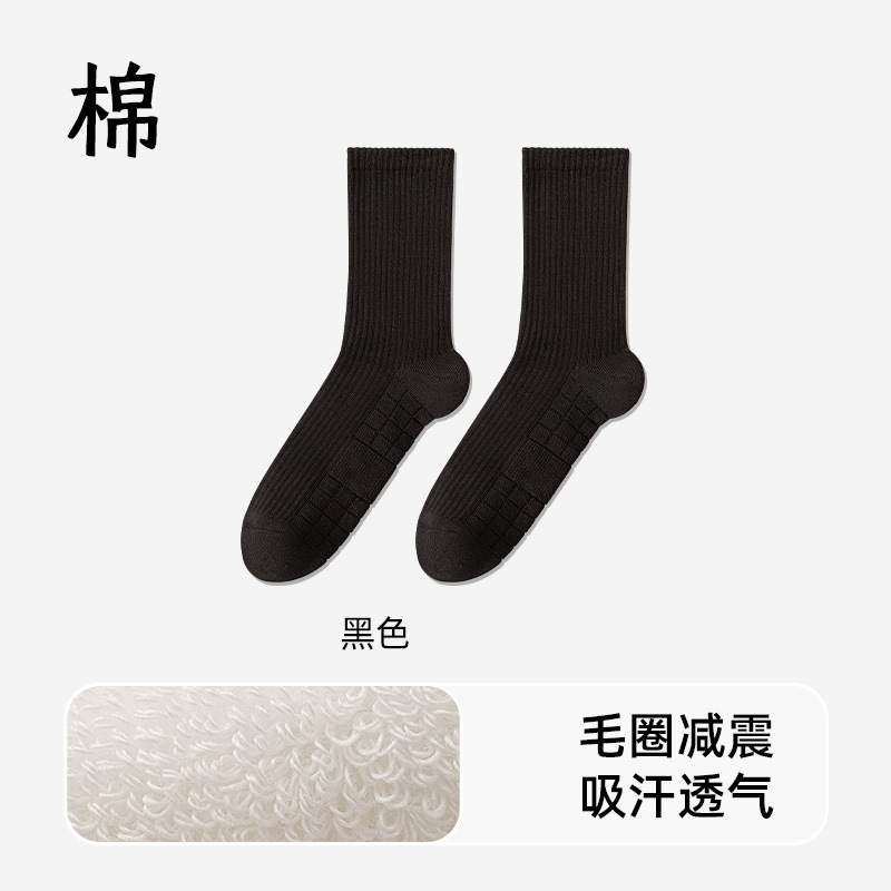袜子男士毛巾底减震中筒棉袜秋冬款吸汗透气专业运动防滑跑步男袜|undefined