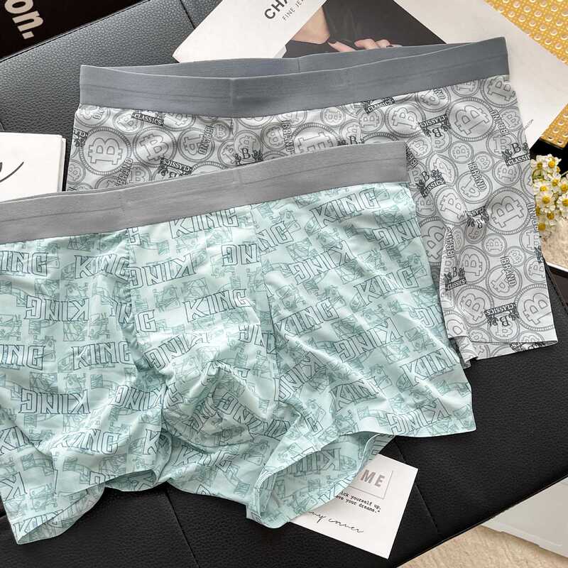 Nude-Feel Men's Underwear, Ice Silk Seamless Printed Breathable Boxer Briefs, 2026 Summer Men's Refreshing Boxer Shorts in Stock