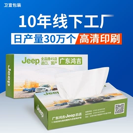 纸盒;烘焙包装;其他礼品包装