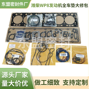 HWP8lәCȫ܇|ް׉|STͷˮȦs