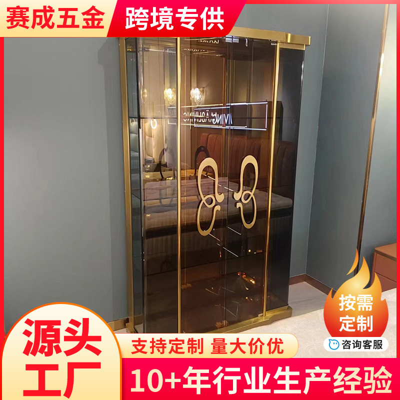 不锈钢酒柜轻奢酒柜金属靠墙展示柜玻璃门酒柜高端酒店会所红酒柜