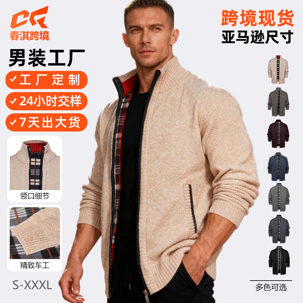 Nuevo transfronterizo Amazon otoño y invierno nuevo aguja fina de alta calidad para hombres con cardiganas de vello de cuello de pie abrigo de suéter cálido